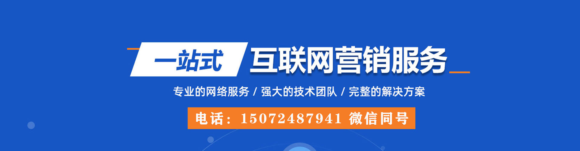 平溪百度优化推广